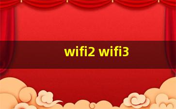 wifi2 wifi3